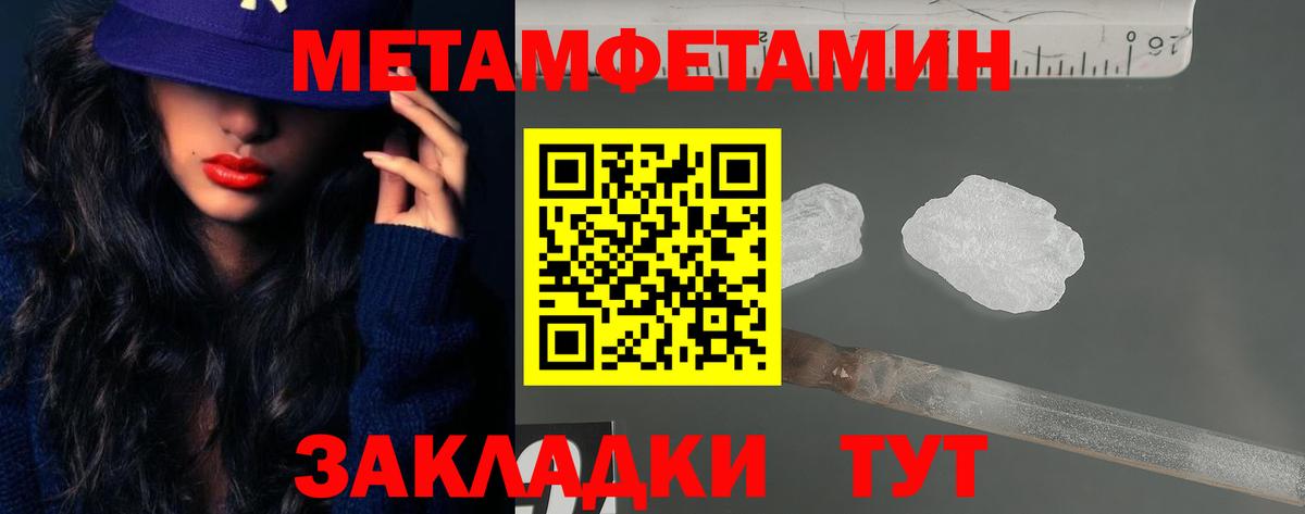 АМФ 98% Рославль