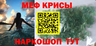 стафф Обь