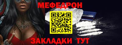 кокаин Партизанск