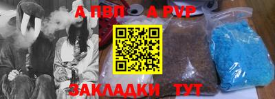стафф Обь