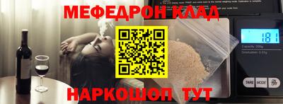 кокаин премиум Обнинск