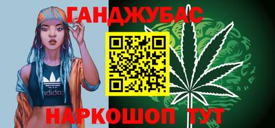 стафф Обь