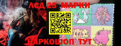 стафф Обь