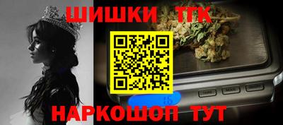 кокаин премиум Обнинск