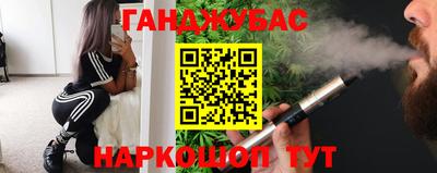 кокаин премиум Обнинск
