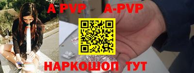 кокаин премиум Обнинск