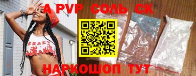 стафф Обь