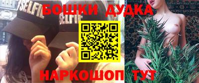кокаин премиум Обнинск
