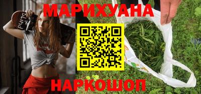 кокаин премиум Обнинск