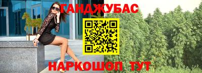 кокаин премиум Обнинск