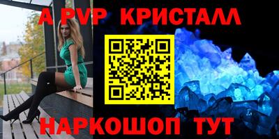 кокаин премиум Обнинск