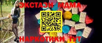 кокаин премиум Обнинск