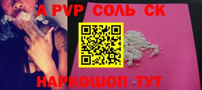 кокаин премиум Обнинск