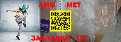 стафф Обь