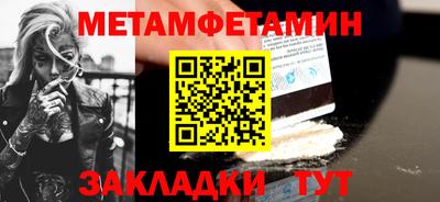 стафф Обь