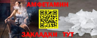 стафф Обь