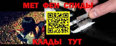 стафф Обь