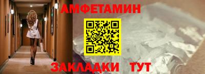 стафф Обь