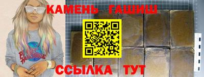 кокаин премиум Обнинск