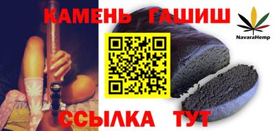 стафф Обь