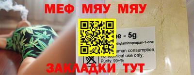 стафф Обь