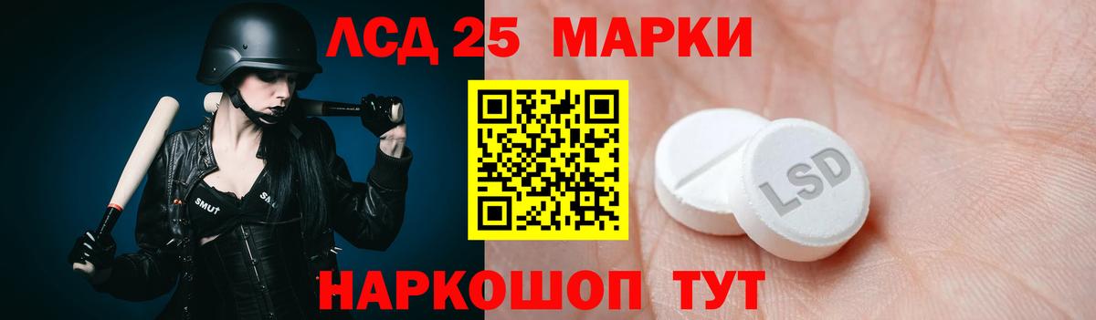 ЛСД экстази ecstasy Рославль
