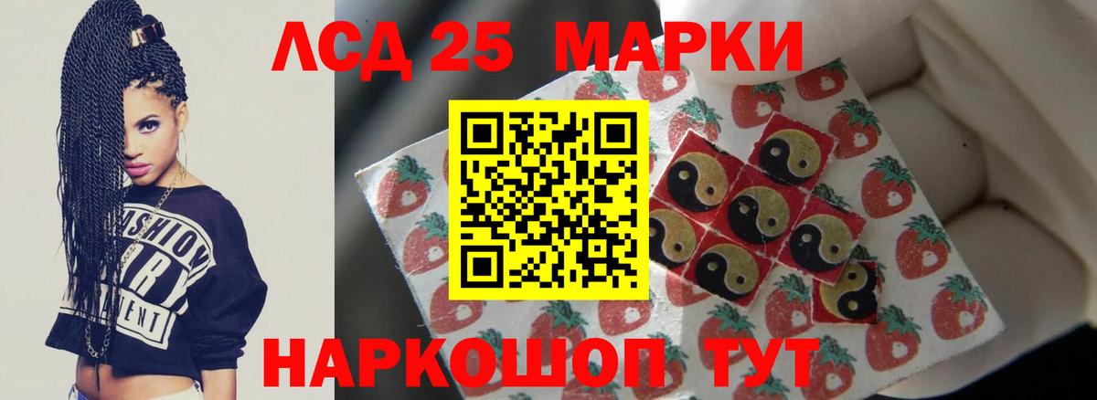 Лсд 25 экстази кислота  ЛСД экстази ecstasy  Лсд 25 экстази  Вход с VPN  Рославль 