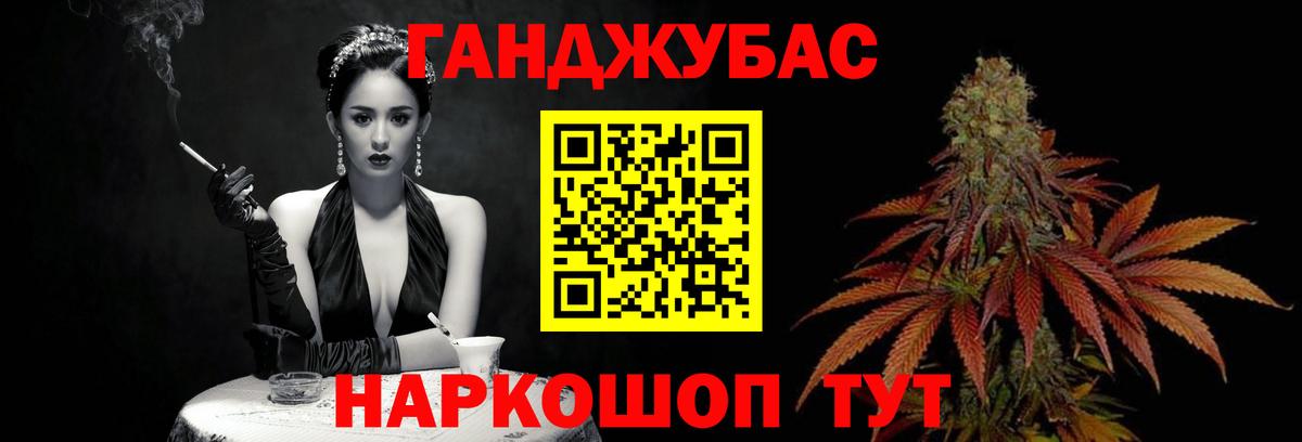 Рославль  МАРИХУАНА VHQ  Вход с VPN  Бошки Шишки VHQ  Каннабис конопля 